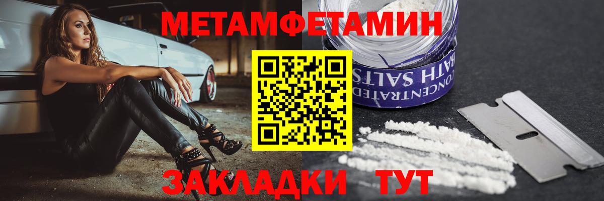АМФЕТАМИН Premium  Вход с VPN  Амфетамин  Нефтеюганск 