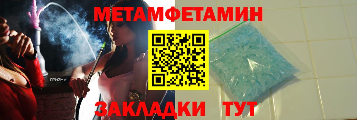 Amphetamine Premium Нефтеюганск