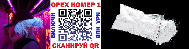 продажа наркотиков  Нефтеюганск  COCAIN FishScale 