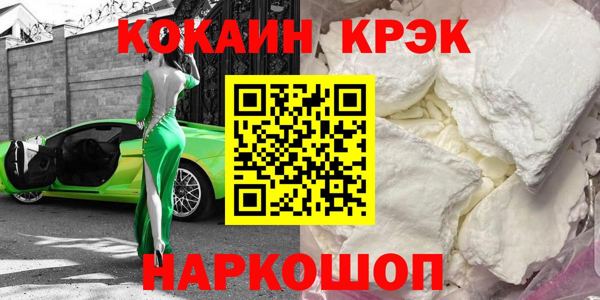 КОКАИН Перу  КОКАИН 98%  Вход с VPN  КОКАИН  Нефтеюганск 