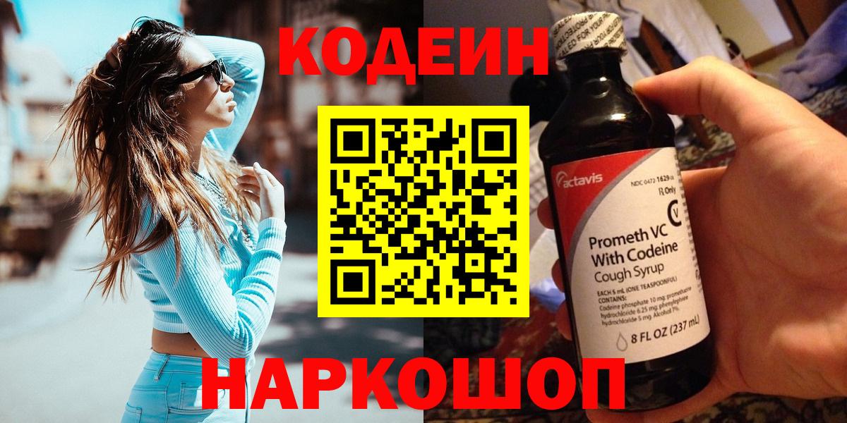 КОКАИН Нефтеюганск