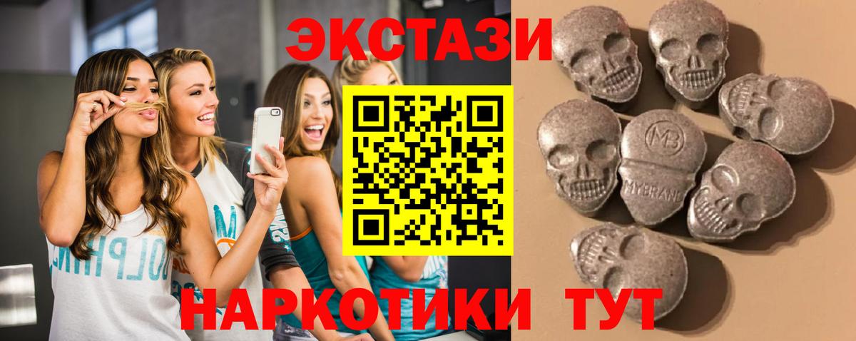 Экстази  Ecstasy louis Vuitton  Вход с VPN  Экстази ешки  маркетплейс какой сайт  Нефтеюганск 