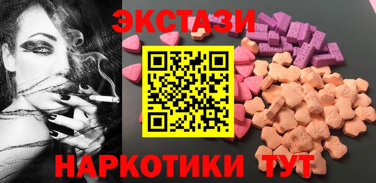 Ecstasy Philipp Plein Нефтеюганск