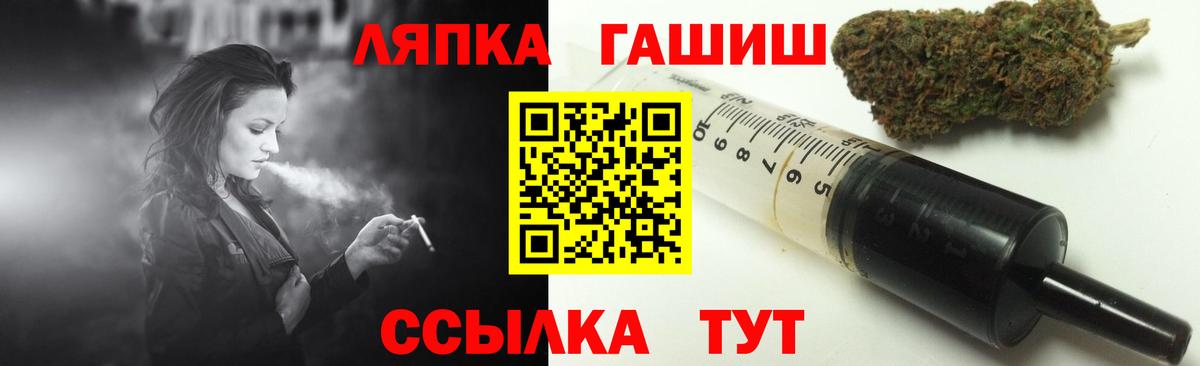 Гашиш индика сатива  Вход с VPN  ГАШ хэш  Нефтеюганск 