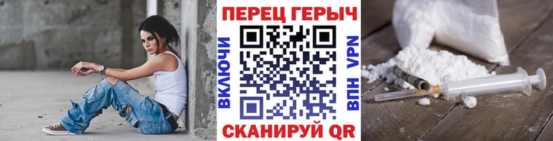 Героин герыч Нефтеюганск