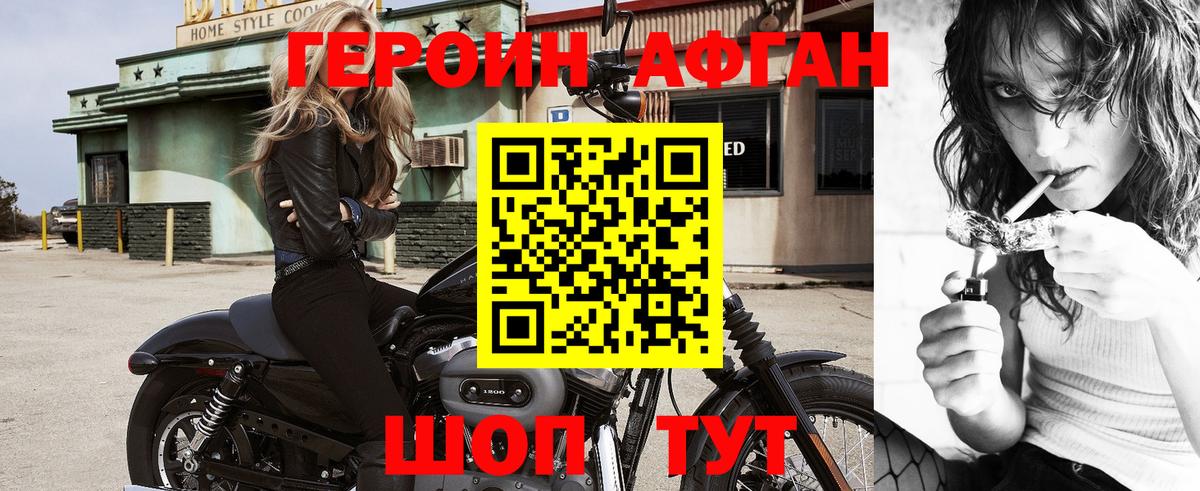 ГЕРОИН VHQ Нефтеюганск