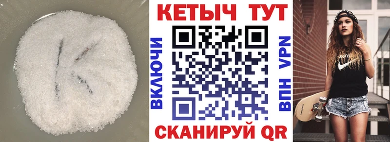 Кетамин ketamine Нефтеюганск