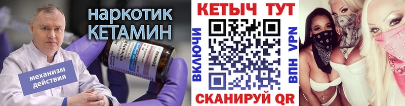 darknet клад Нефтеюганск КЕТАМИН VHQ
