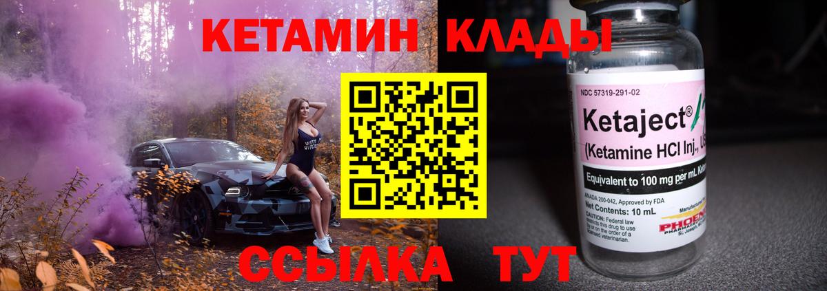 OMG ссылки  Вход с VPN  Кетамин VHQ  Нефтеюганск  КЕТАМИН VHQ 