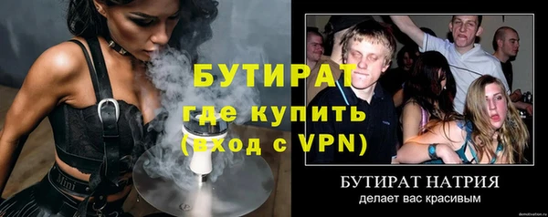 мескалин Тобольск