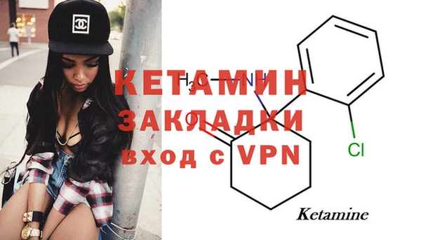 метамфетамин Каменногорск