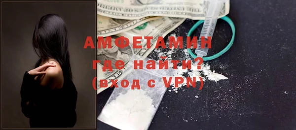 эйфоретик Каменск-Шахтинский