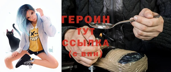 эйфоретик Каменск-Шахтинский