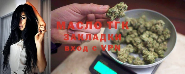 а пвп мука Каменка