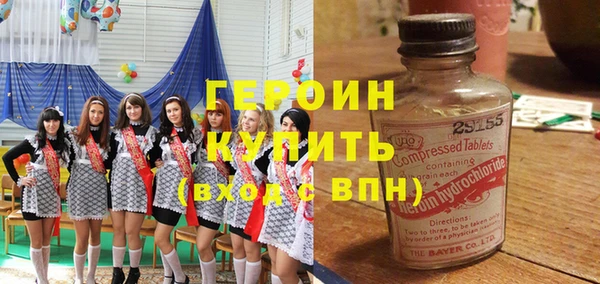 эйфоретик Каменск-Шахтинский