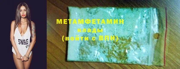 спайс Карпинск