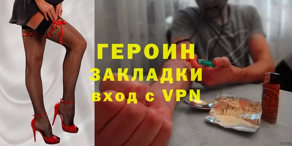 эйфоретик Каменск-Шахтинский
