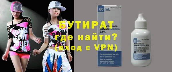 спайс Карпинск