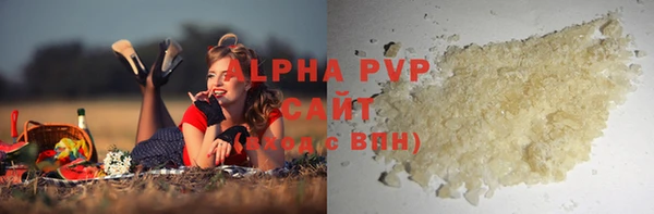 метамфетамин Каменногорск