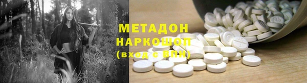 героин Тихорецк