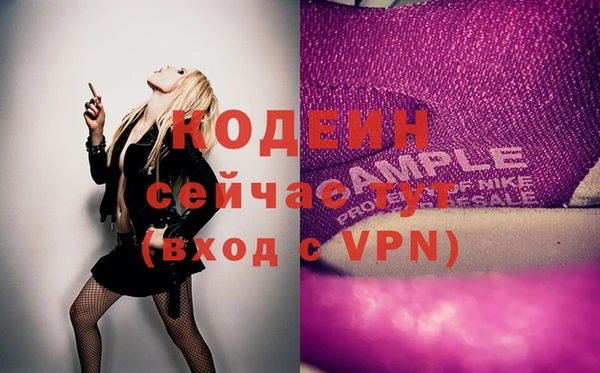 спайс Карпинск