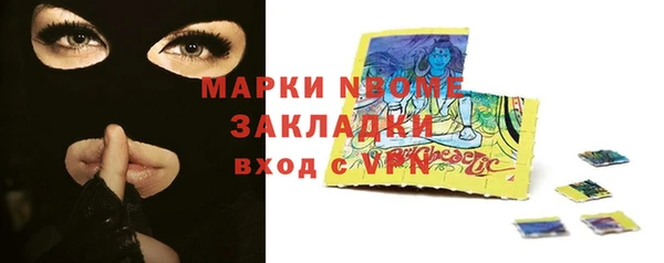 спайс Карпинск