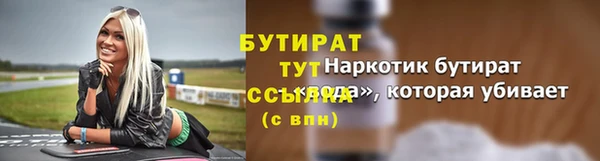 бутират Карталы