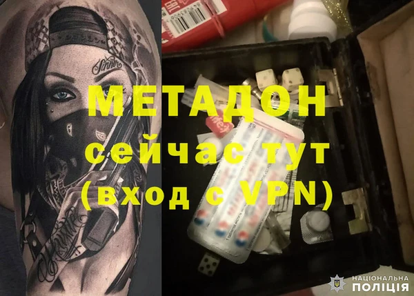 метамфетамин Каменногорск