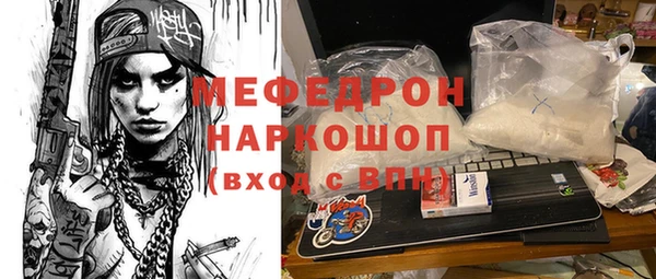 спайс Карпинск