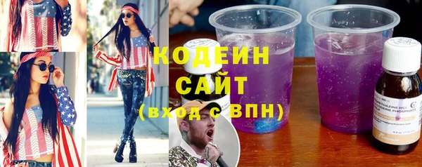 эйфоретик Каменск-Шахтинский