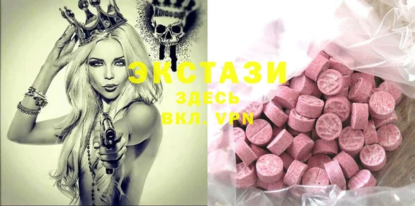 эйфоретик Каменск-Шахтинский