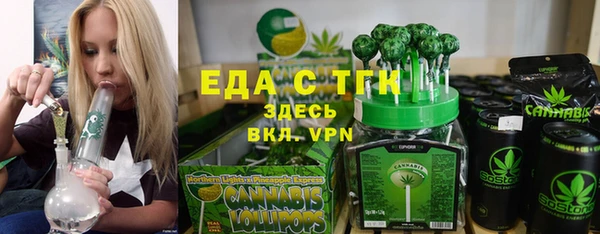 спайс Карпинск