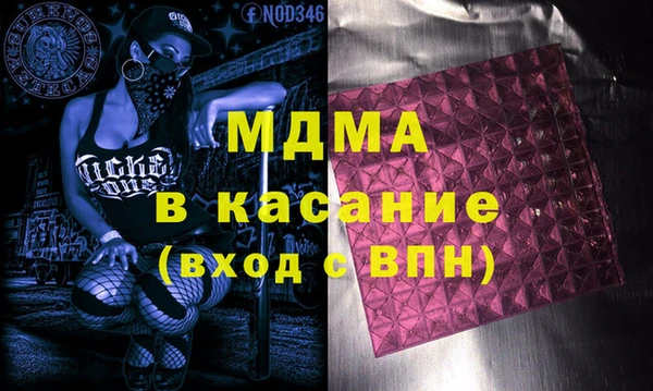 а пвп мука Каменка