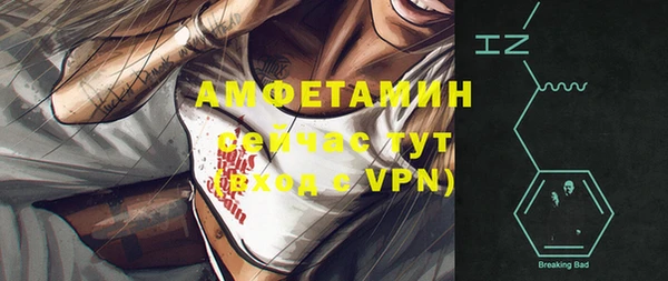 а пвп мука Каменка