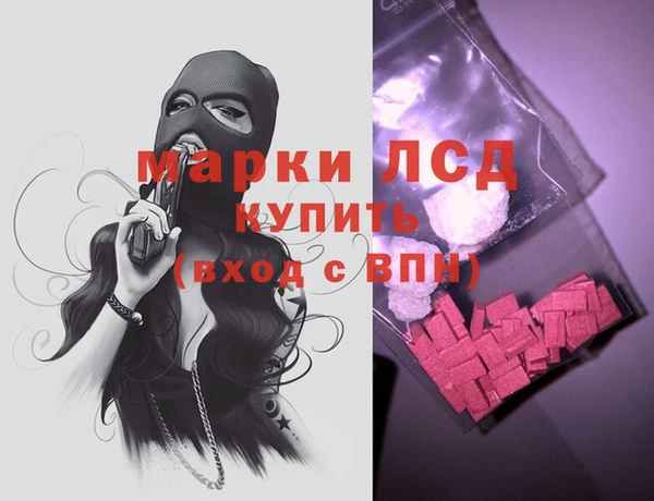 метамфетамин Каменногорск
