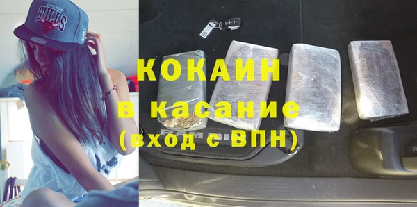 спайс Карпинск