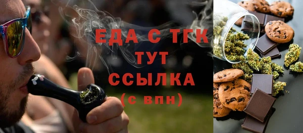 метамфетамин Каменногорск