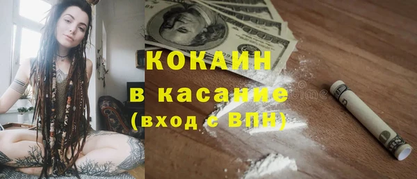 спайс Карпинск