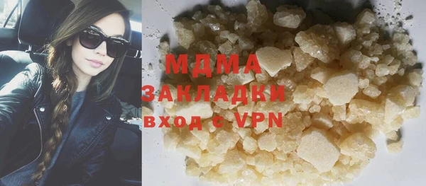 бутират Карталы