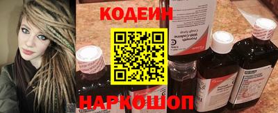 мескалин Кинель