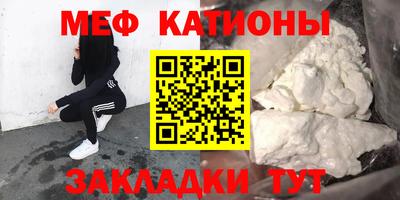 мескалин Кинель