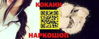 мескалин Кинель