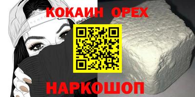 мескалин Кинель