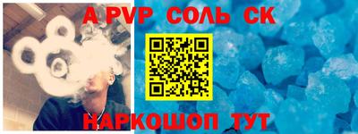 мескалин Кинель