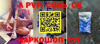 мескалин Кинель