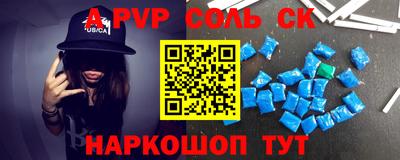 бутират Ноябрьск