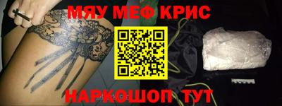 ALPHA-PVP Кингисепп