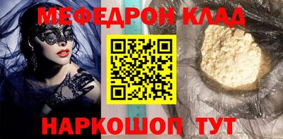 ALPHA-PVP Кингисепп