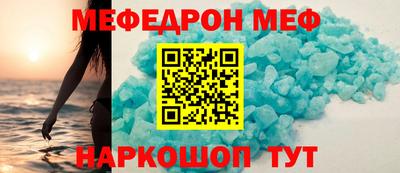мескалин Кинель