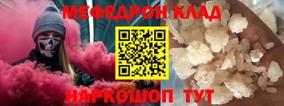 мескалин Кинель